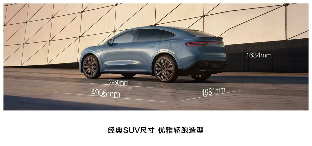 鸿蒙智行问界新M7 Pro正式发布,旗下首款轿跑SUV智界R7同台亮相