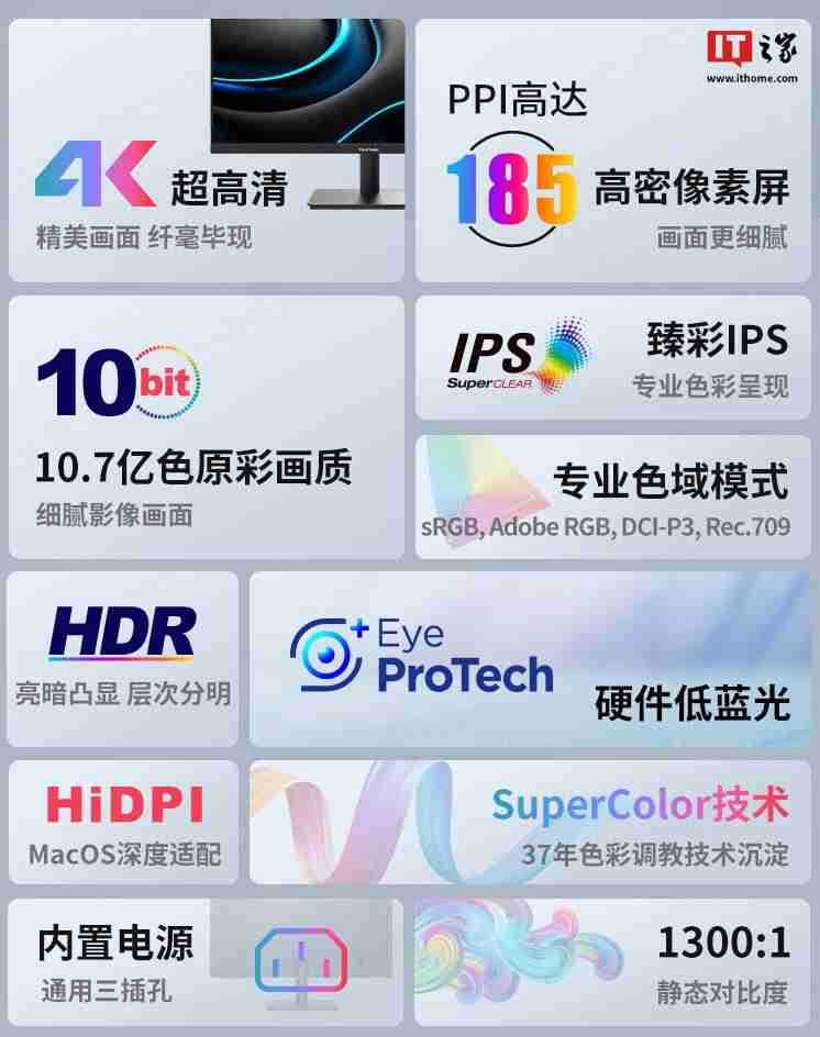 优派“VA2462-4K-HD”23.8 英寸显示器开售：4K 60Hz，989 元