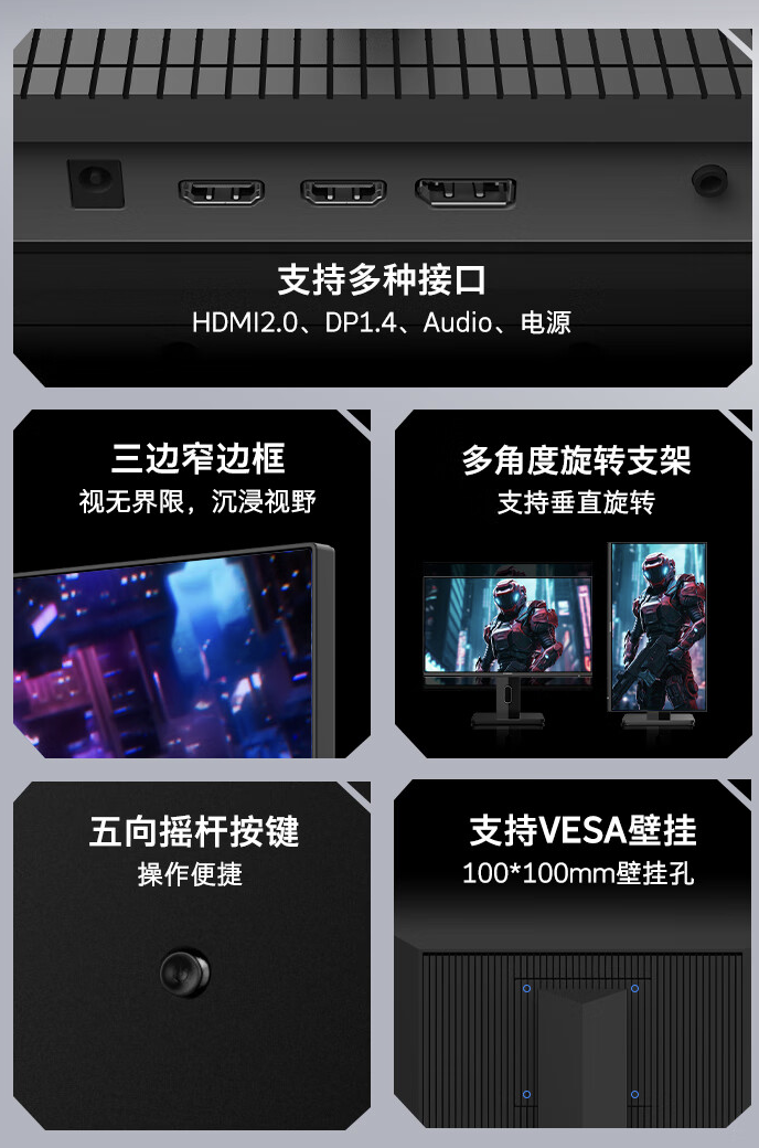 创维推出“F24G30Q Pro” 23.8 英寸显示器:2K 180Hz,849 元