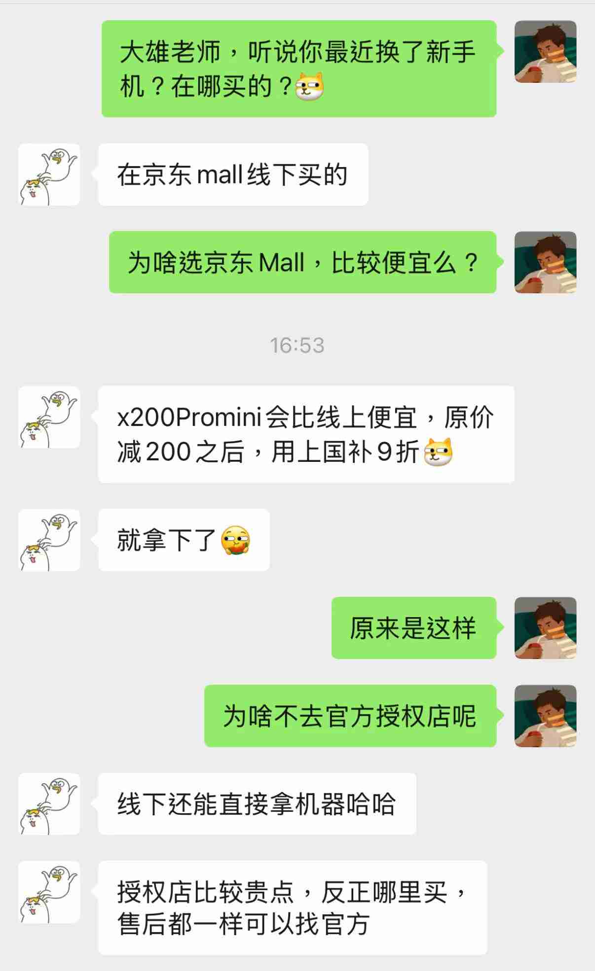 这年头谁还在线下门店买手机?在广州跑一圈后我们找到了答案