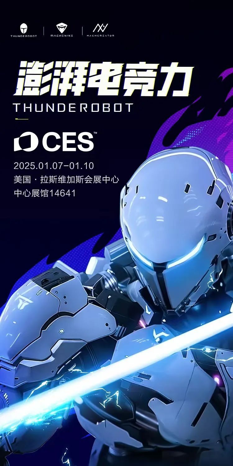 雷神预告 2025 年首次出席 CES,将发布三款不同技术原理智能眼镜