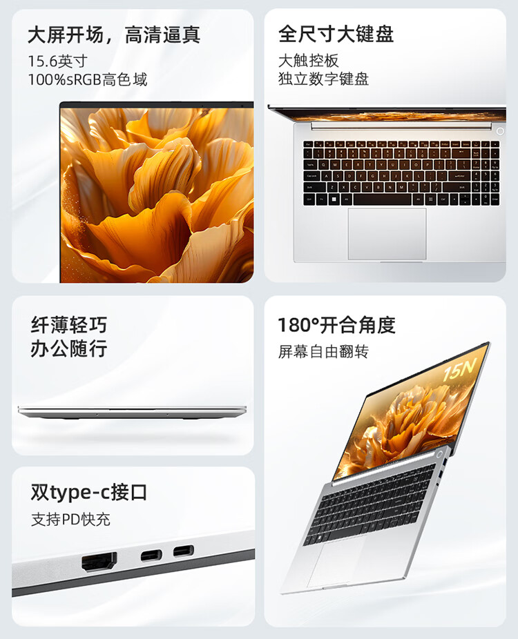 机械师创物者 15N 2024 年新款笔记本开启预售:i7-13620H、全尺寸键盘,首发 3499 元起