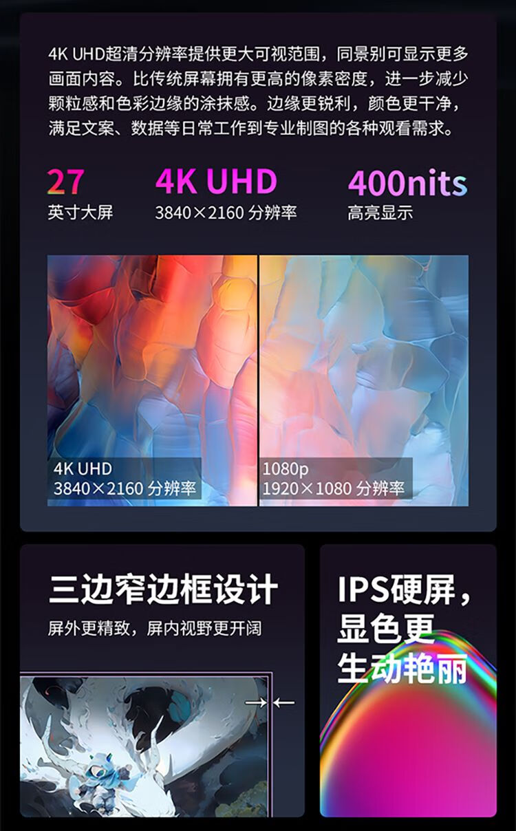 联想小新 27p 显示器开售:27 英寸 4K、65W Type-C 供电,1399 元