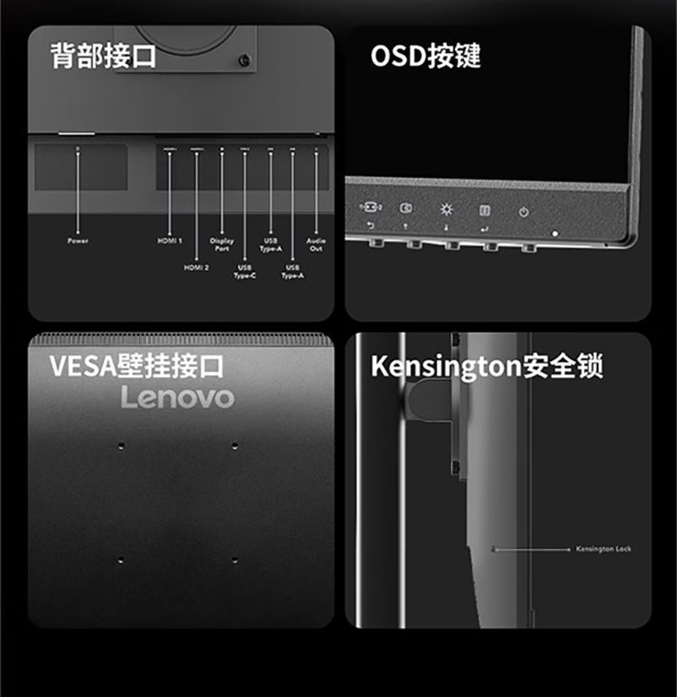 联想小新 27p 显示器开售:27 英寸 4K、65W Type-C 供电,1399 元