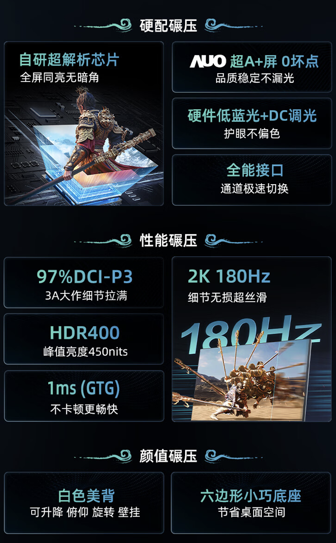 海信“27G5K Pro”27 英寸显示器开售:2K 180Hz,1099 元