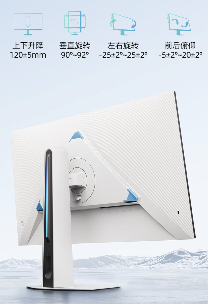 海信“27G5K Pro”27 英寸显示器开售:2K 180Hz,1099 元