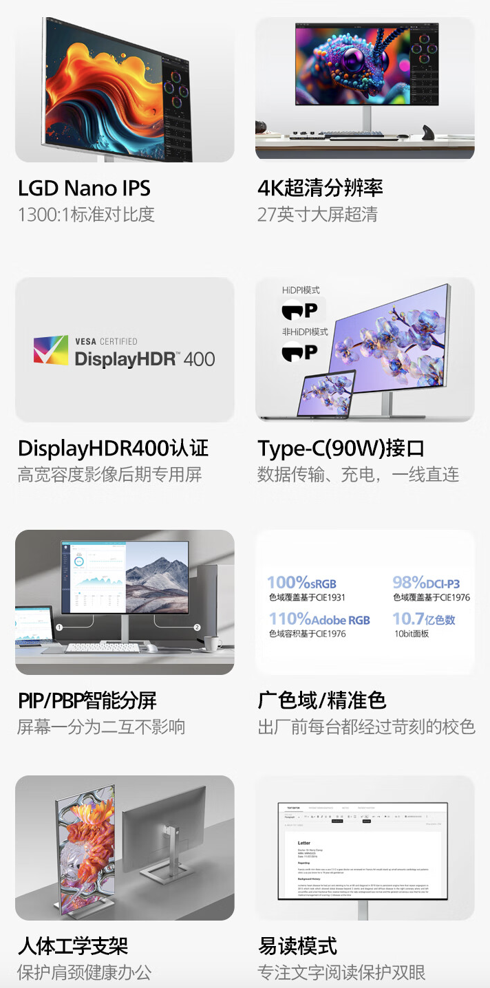 飞利浦“27E2F7900”27 英寸显示器上架开售:4K 60Hz + 90W PD USB-C,2499 元
