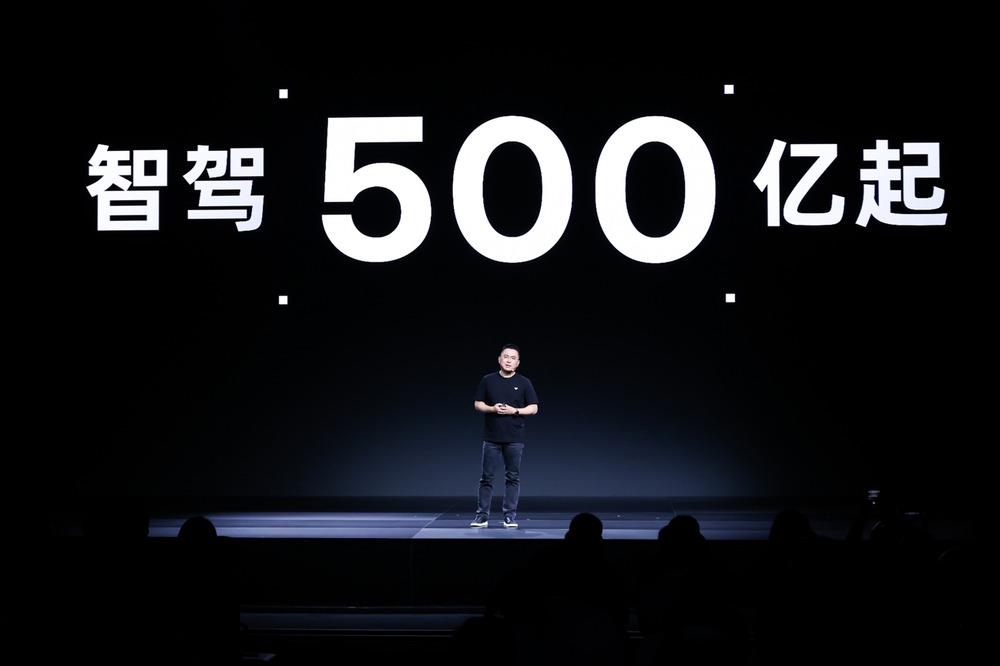 首搭V2.0软件,极越07预售价21.59万元起