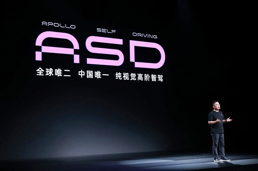 首搭V2.0软件,极越07预售价21.59万元起