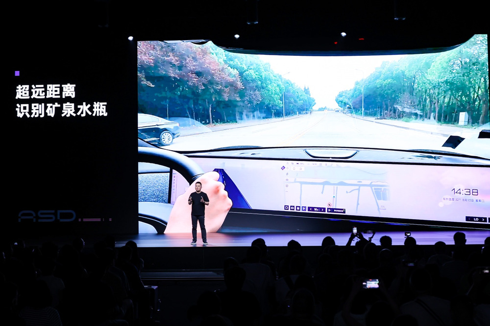 首搭V2.0软件,极越07预售价21.59万元起