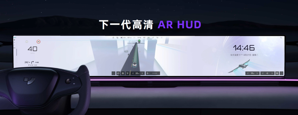 首搭V2.0软件,极越07预售价21.59万元起