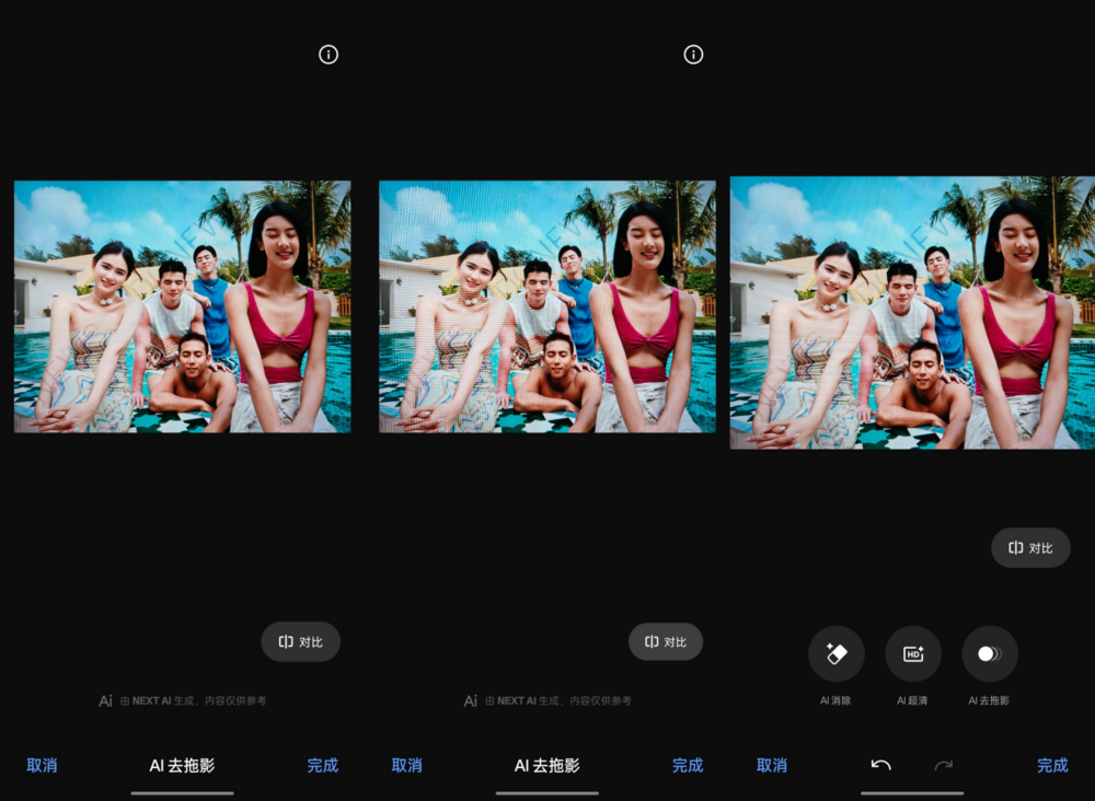 超旗舰的千元机!真我GT7 Pro测评