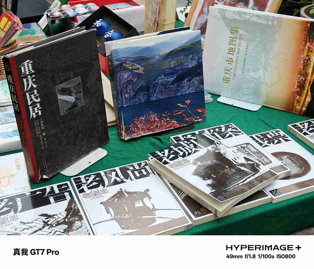 超旗舰的千元机!真我GT7 Pro测评