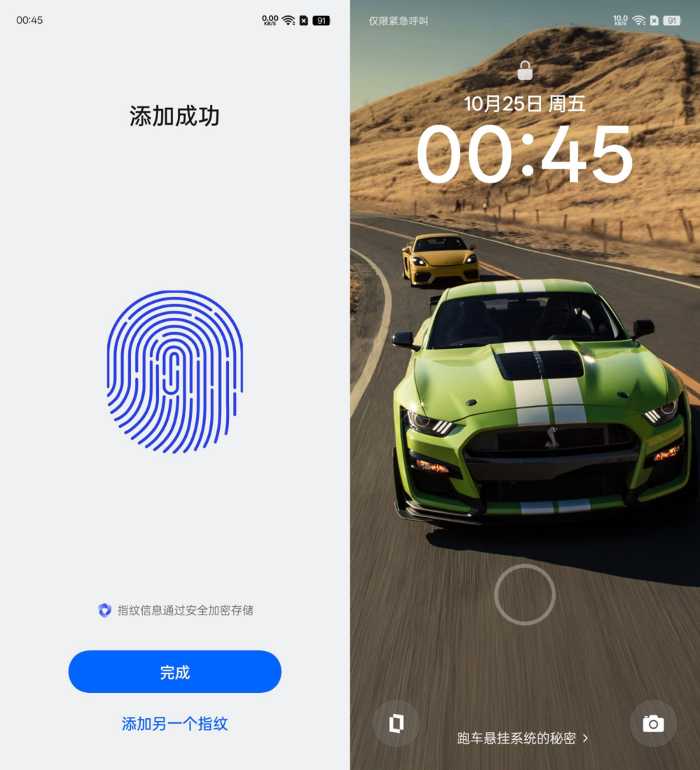 超旗舰的千元机!真我GT7 Pro测评