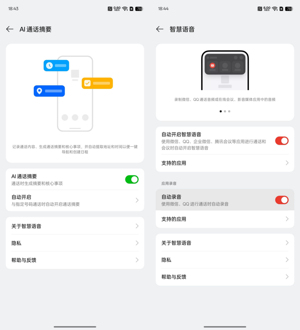超旗舰的千元机!真我GT7 Pro测评