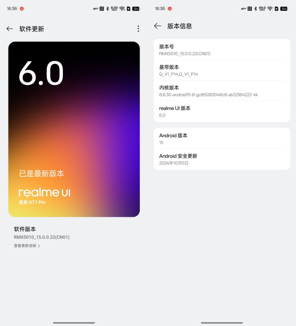 超旗舰的千元机!真我GT7 Pro测评