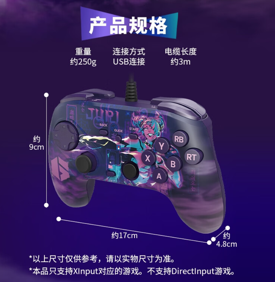 HORI 推出《街头霸王 6》联名版有线格斗手柄:嘉米、韩蛛俐角色主题设计,298 元