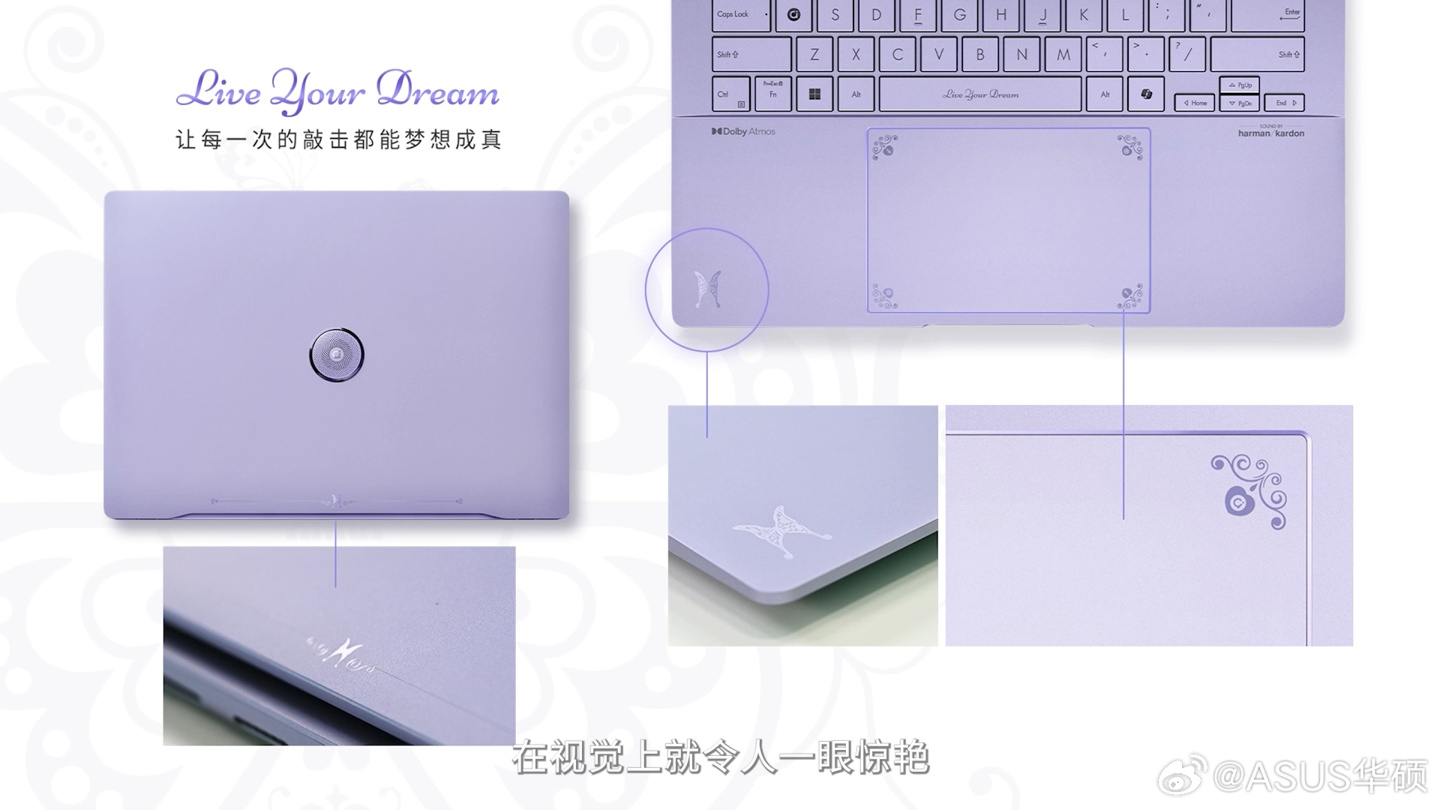 华硕 a 豆 × 安娜苏联名版发布:AMD R9 8945H 处理器,6999 元