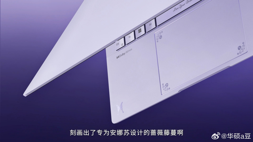华硕 a 豆 × 安娜苏联名版发布:AMD R9 8945H 处理器,6999 元