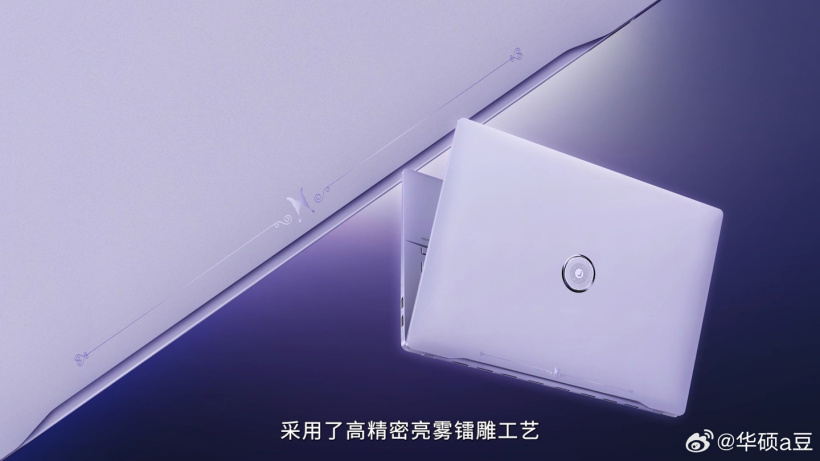 华硕 a 豆 × 安娜苏联名版发布:AMD R9 8945H 处理器,6999 元