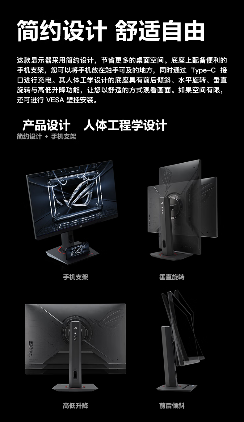 华硕 ROG XG27UCS 绝神显示器官降 300 元:4K 160Hz Fast IPS,2699 元