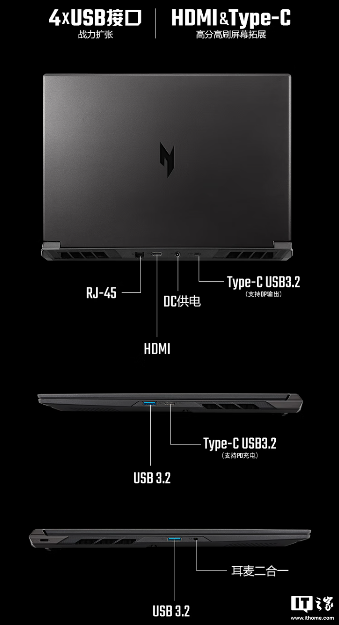 宏碁暗影骑士・擎 6 笔记本开售:14 代 i5HX / i7HX 处理器、支持双显三模,7599 元起