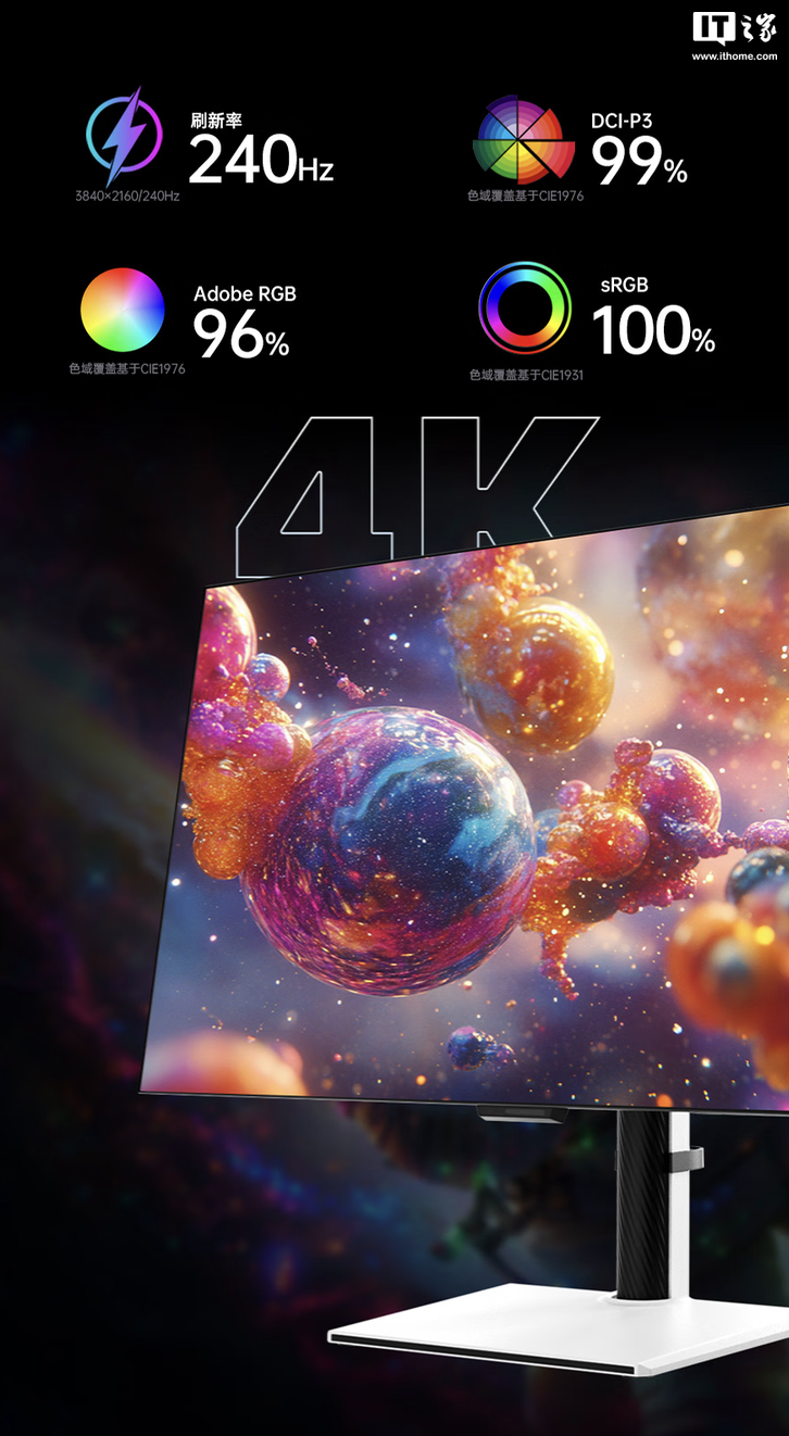 KTC 推出“G32P5”31.5 英寸显示器:4K 240Hz / FHD 480Hz 双模 OLED,6999 元