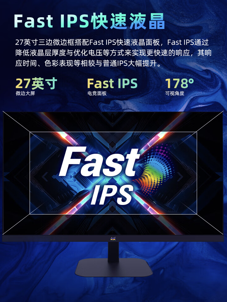 优派“VX2757-2K-PRO-3”27 英寸显示器上架:2K 240Hz,1299 元