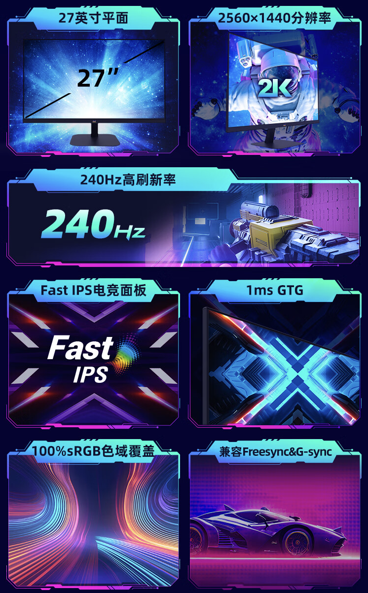 优派“VX2757-2K-PRO-3”27 英寸显示器上架:2K 240Hz,1299 元
