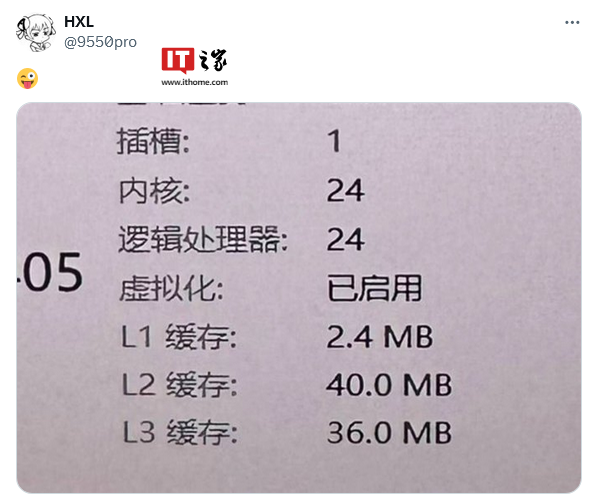 英特尔酷睿 Ultra 9 285K 处理器曝光:主频 5 GHz、TDP 125W