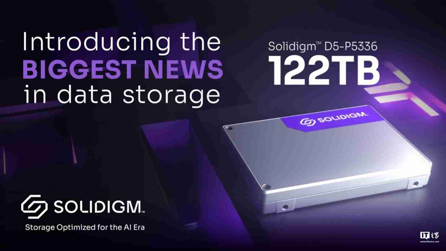 122TB 全球最大容量,SK 海力士旗下 Solidigm 推出 AI 用 eSSD D5-P5336
