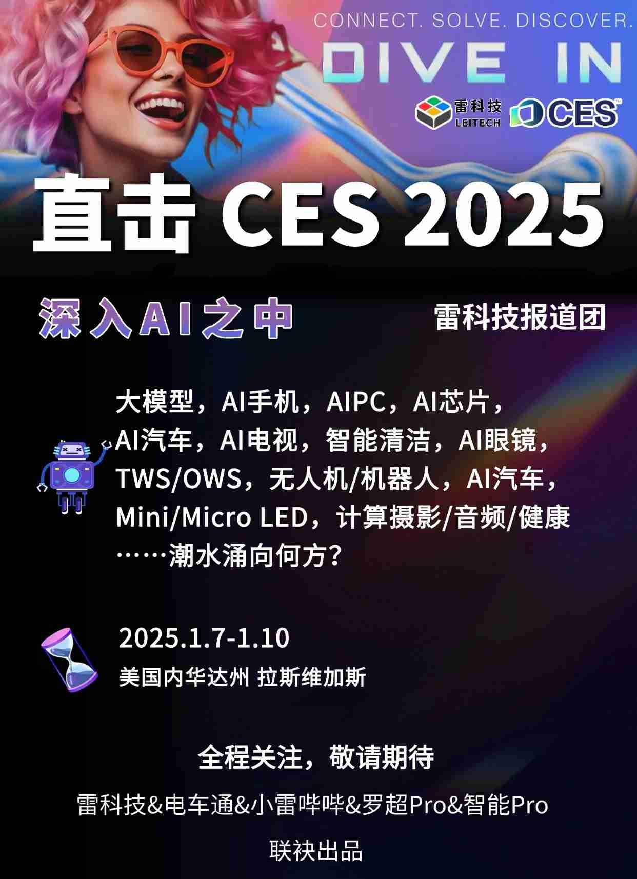 1399元起!vivo Y300发布:6倍超大音量引爆千元机