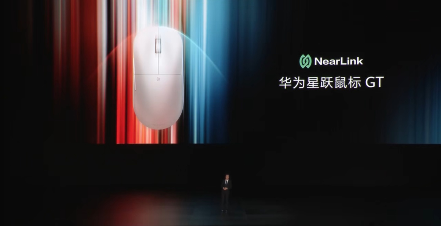 华为星跃鼠标 GT 发布:支持星闪连接,售价 599 元