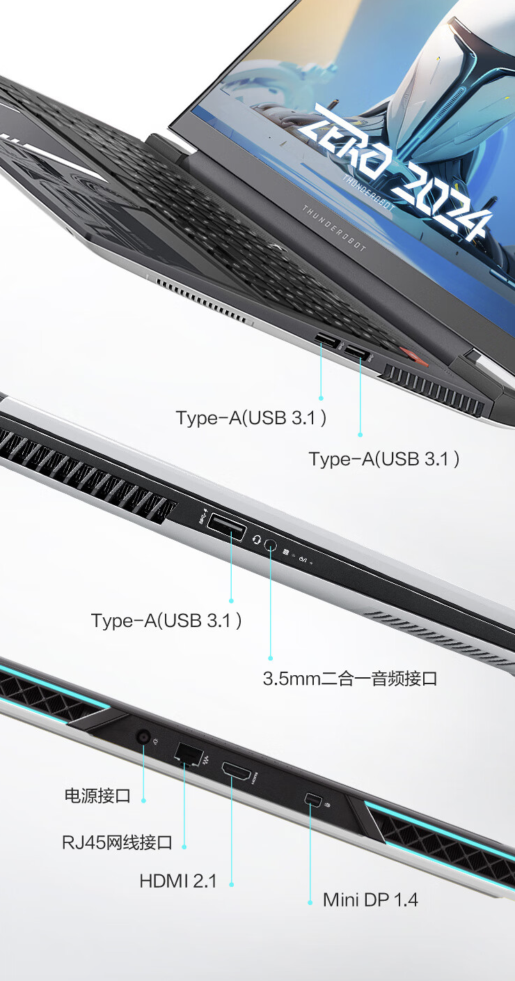 雷神 ZERO 2024 游戏本新增配置 5 月 27 日开售:i9-14900HX + RTX4080 售 14999 元