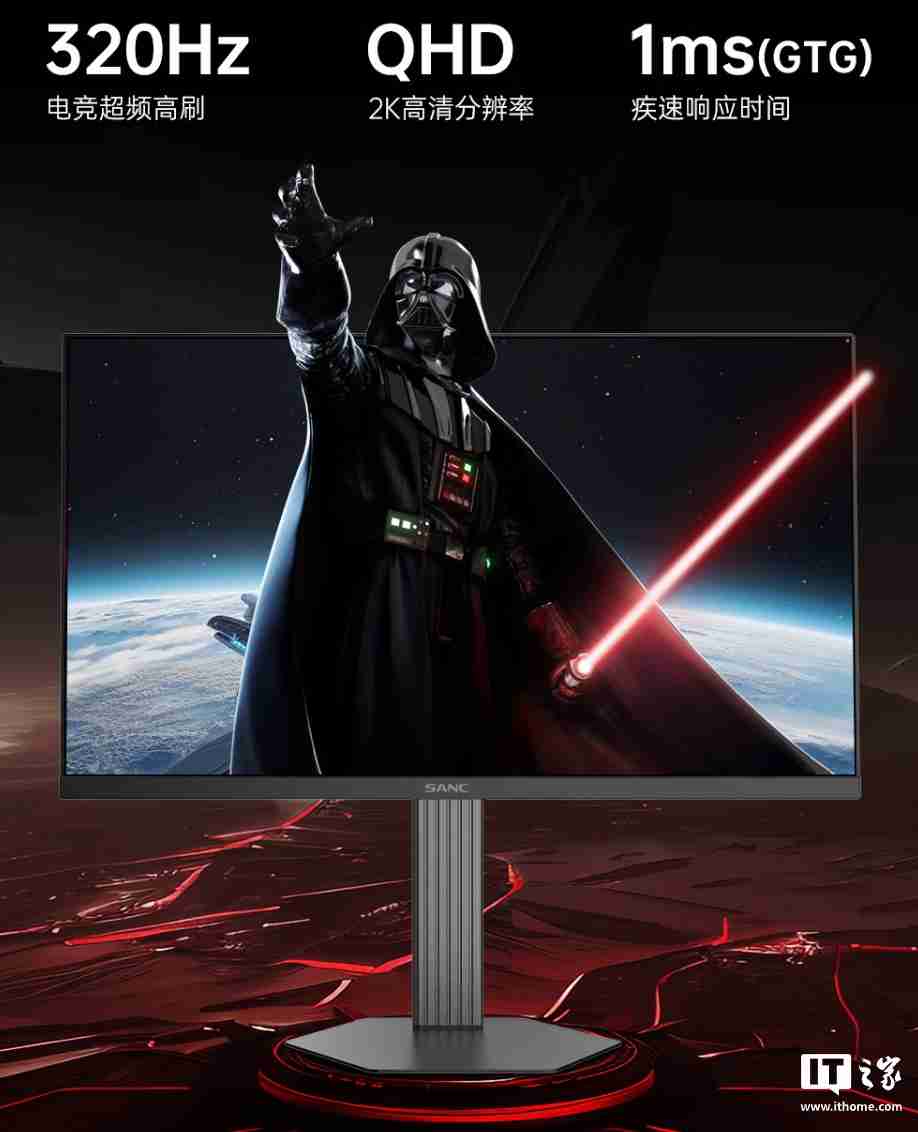 盛色 24.5 英寸暗夜武士 D55 显示器上市:2K + 320Hz 超频高刷、Fast-IPS 面板,1499 元