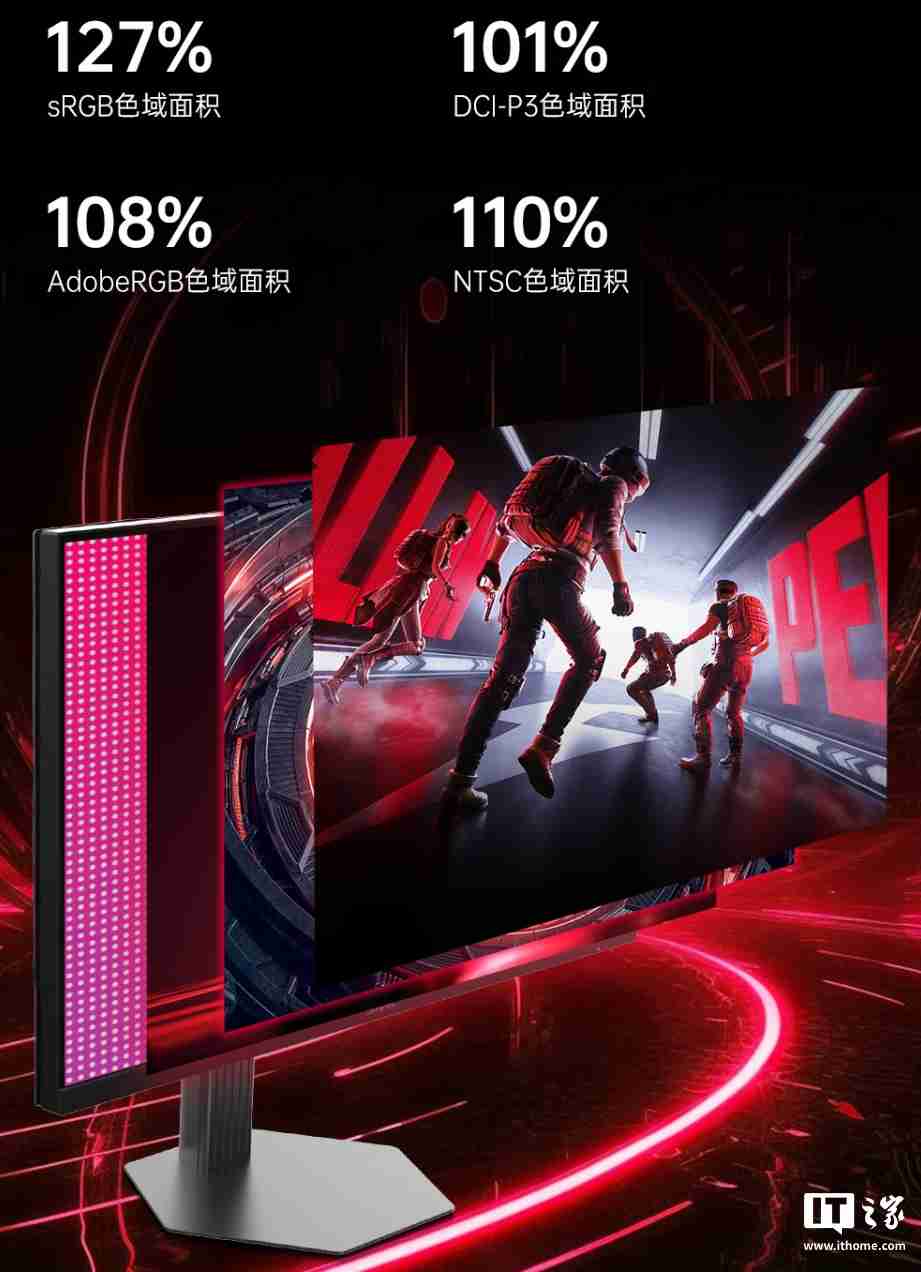 盛色 24.5 英寸暗夜武士 D55 显示器上市:2K + 320Hz 超频高刷、Fast-IPS 面板,1499 元