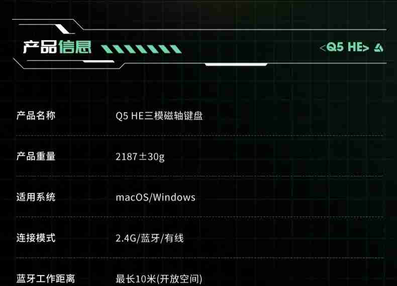 Keychron 推出 Q5 HE 三模磁轴键盘:佳达隆二代磁轴,0.1mmRT 精度