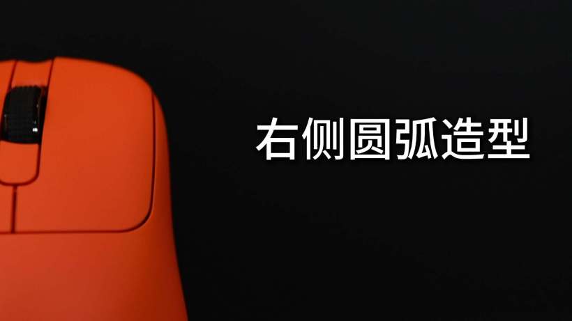 黑爵 AJ179 系列游戏鼠标开售:右手人体工学、PAW3395 / 3950,99 元起