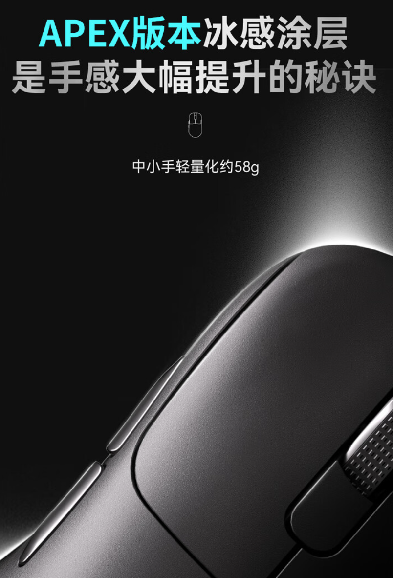 黑爵 AJ179 系列游戏鼠标开售:右手人体工学、PAW3395 / 3950,99 元起