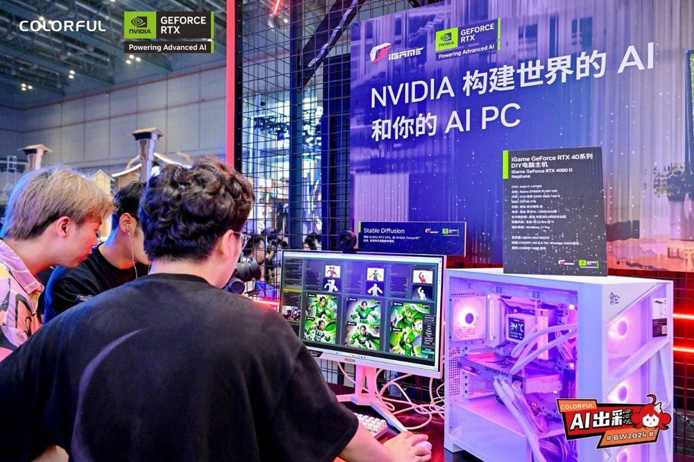 BW2024 “AI玩创星球“，七彩虹RTX AI PC引领硬件新潮流