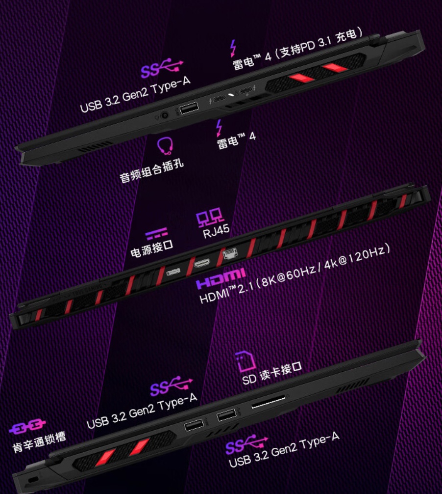 微星泰坦 18 Pro 笔记本配置上新:i9-14900HX + RTX4070,20999 元