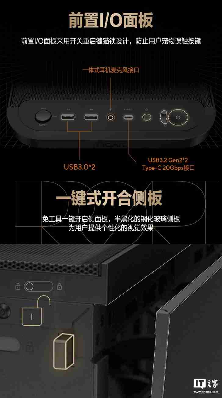 华硕 ProArt 创艺国度 PA401 木艺版机箱首销:标配双 160mm 特规风扇,579 元