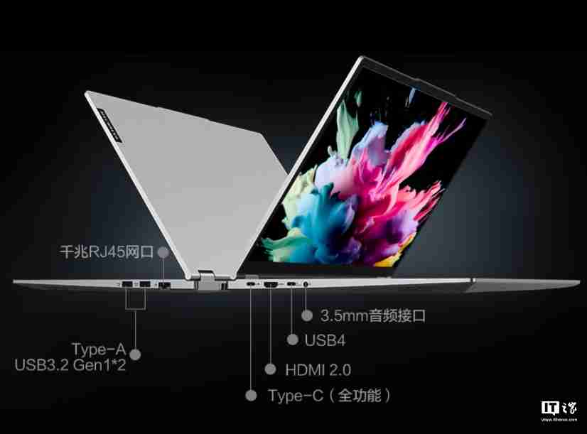 国补到手价 3199.2 元，机械革命无界 15 Pro 笔记本新增 R7-8745HS 版本