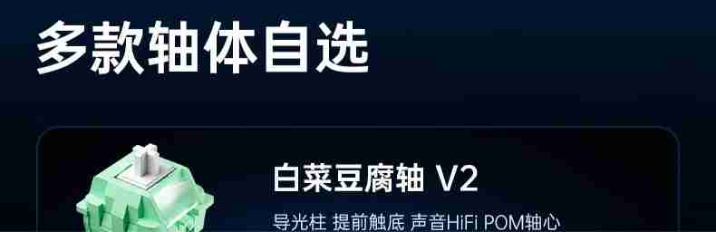 迈从 G87 机械键盘开售:Gasket 结构、三模连接,首发 99 元起