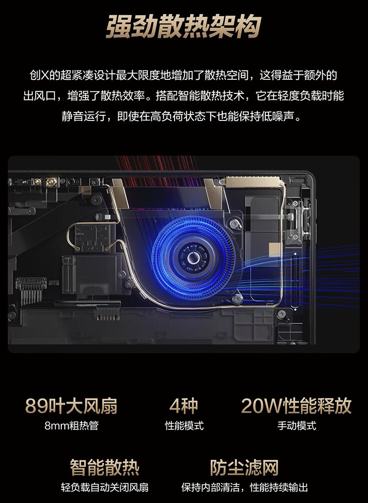 华硕 2024 款 ProArt 创 X 笔记本上架：搭骁龙 X Plus 处理器、16G + 1T 售 9499 元