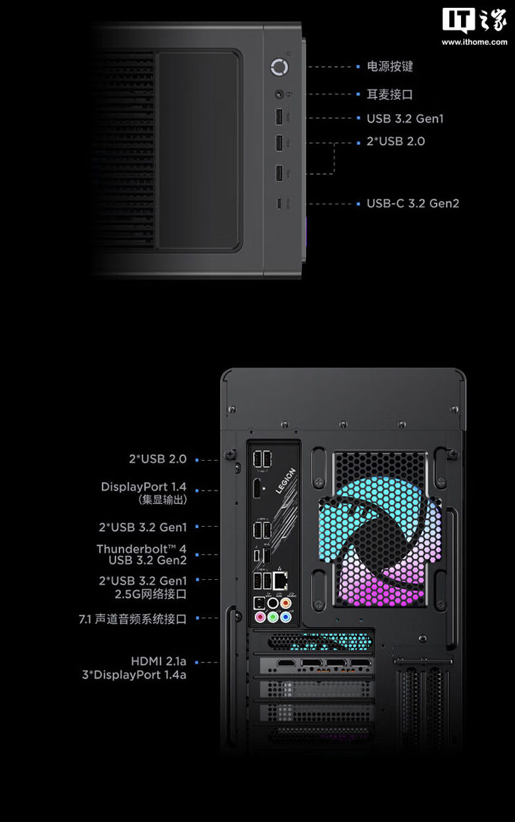 联想拯救者刃 9000K 台式机“Ultra 9 285K + 64G + 2T + RTX 4090D”配置开售,32499 元