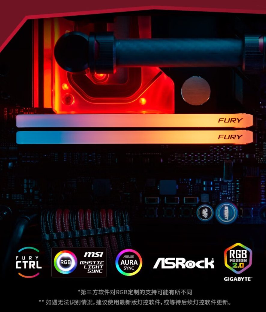赛车风格马甲、8000MT/s CL36,金士顿推出 FURY 叛逆者 DDR5 RGB 限量版内存