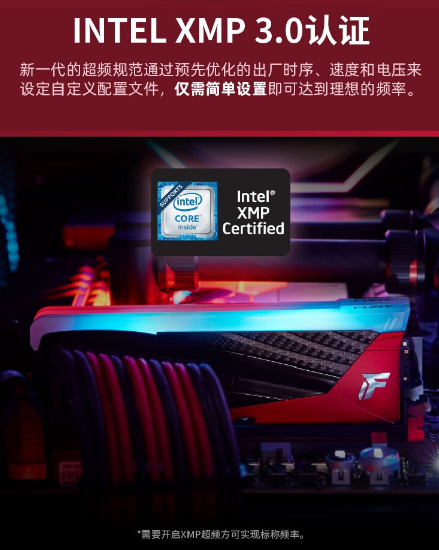 赛车风格马甲、8000MT/s CL36,金士顿推出 FURY 叛逆者 DDR5 RGB 限量版内存