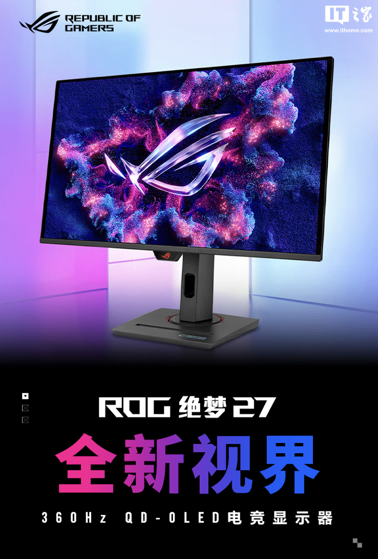 华硕“XG27ACDNG”26.5 英寸显示器开售:2K 360Hz QD-LED,5699 元