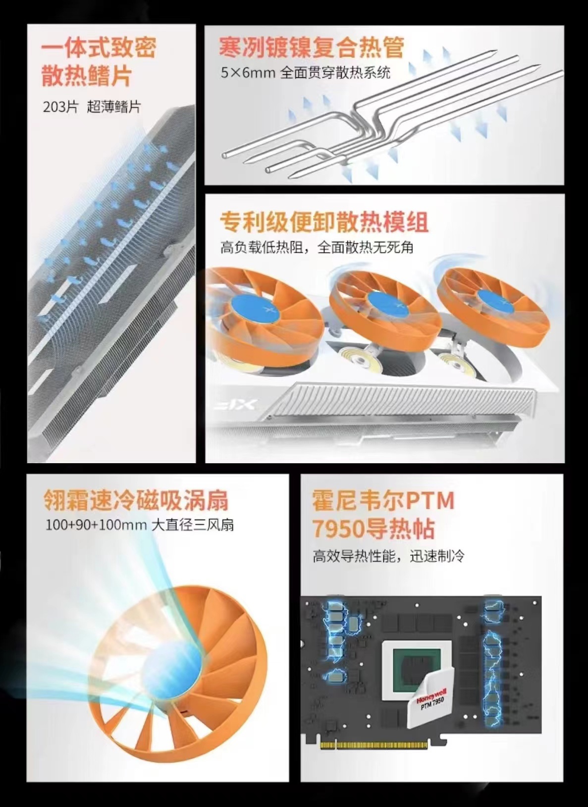 讯景推出凤凰涅槃系列 RX 7800 XT 彩色显卡,4099 元